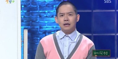 개그맨 김형인, 도박장 운영 혐의 기소