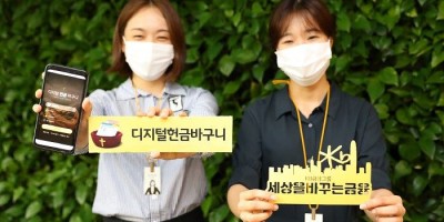 헌금은 계속되어야 한다