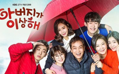 아버지가 이상해 완결 전편 다시보기