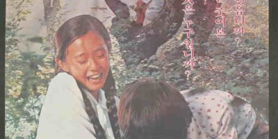 고전영화 황순원의 소나기1978년 영화감상
