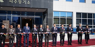 파주시법원·등기소, 운정신도시에 '새 둥지' 틀어