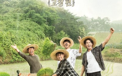 웃긴영상 삼시세끼 고창편 예고편 TV다시보기
