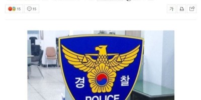 "나랑 성관계한 거 알리겠다" 60대 집주인 협박해 1억 뜯어낸 30대女