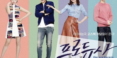 추천드라마 차태현 공효진의  프로듀사 다시보기