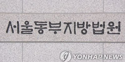 폭행혐의 태권도 4단 3명 징역 12년 구형