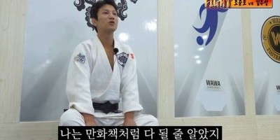 유도 복싱 누가 이길까요?