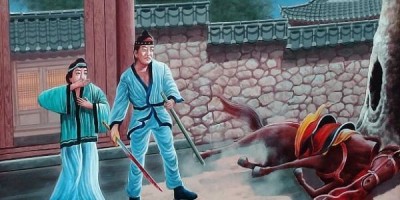 남 탓 레전드