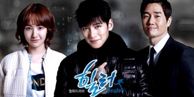 지창욱 박민영의 드라마 힐러 완결 다시보기