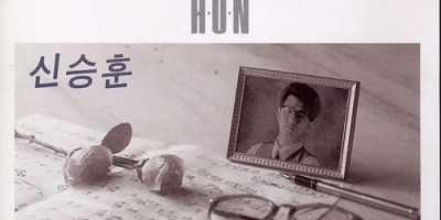 신승훈1집 미소 속에 비친 그대 앨범감상 음악감상