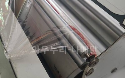 신사동 업소용 랩 커터기 랩 포장