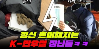 매년 4월1일은 만우절입니다.